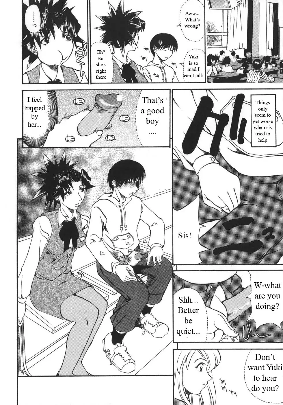 From Nechan With Love!