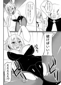 [RainBoy (Stealyy)] PROVISIONAL NAME Omnibus [Digital]