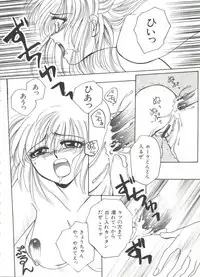 [Dr. Ten] Lolita Store