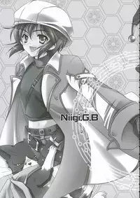 (C65) [Przm Star (QuanXing)] Ai ～ So, Blue... (Shikigami no Shiro)