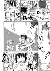 [Sora wa Chimidoro (JACKASSS)] Ryona Cafe 2