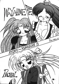 (C46) [Mugen Koubou (Various)] Denyuu Tougenkyou (Various)