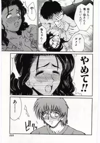 [Anthology] Mother Fucker 4