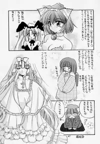 [Rakuen Tengoku (Kimio Tamako)] Yuki no Hana (Kanon)