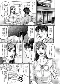 [Kitazato Nawoki] Love Place 1 [Digital]