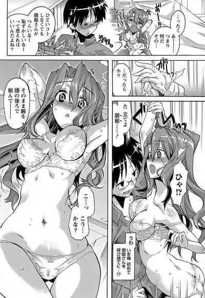 Monthly Vitaman 2011-07