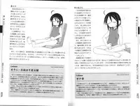 [Mitsuba] Hitori de Ecchi