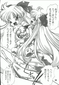 [RPGCompany] Sailor Spirits Super (Sailor Moon)