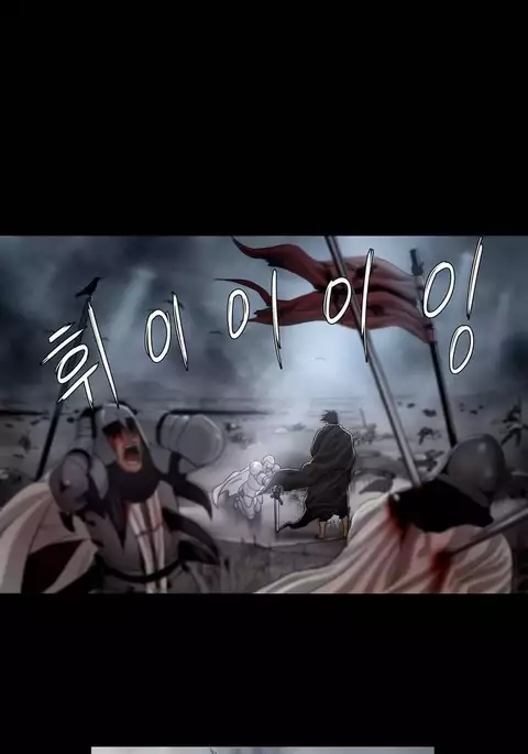Siren Ch.0-8