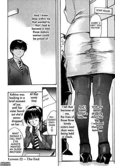 Tonari no Minano Sensei ⎮ My Neighboring Teacher Minano