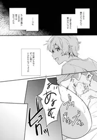 (C86) [TATA (Hata)] TWO STRIP TEASE (Free!)