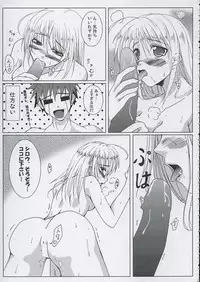 [Zattou Keshiki (10mo, Okagiri Sho, SYU)] Love is Fate (Fate/stay night)