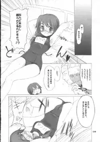 [4T] Ikuno Seikatsu Schmiz (To Heart 2)