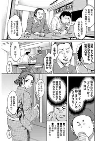 [Emua] Strike Zone 1 [Digital]