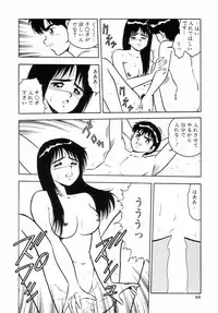 [Shinozaki Rei] Night Mare Vol. 2