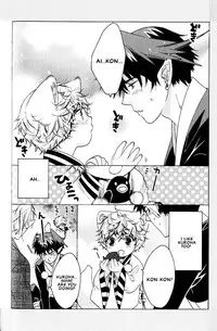 Kamei Yogorouta - Kitsune no Tama Yobai vol 2 [Translated]