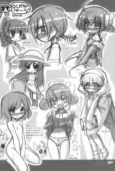 (C83) [Hitoyasumi (Ikkyuu)] HITOYASUMIX 16 Nao-chan-bon 2 (Smile PreCure!)