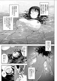 Action Pizazz Special 2015-08 [Digital]