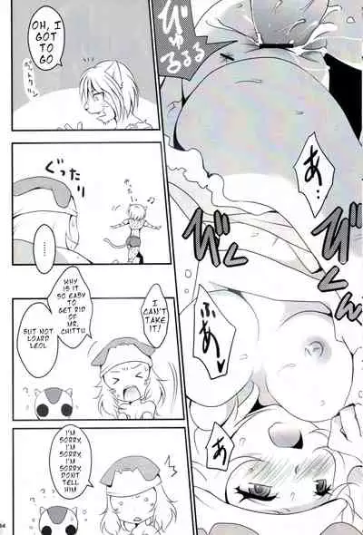 Kumo to Ari to Sonna Koto.