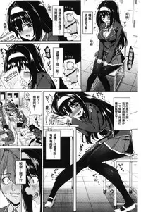 [Asamine Tel] milking [Chinese]