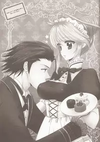 (C81) [Petica (Mikamikan)] External Link (Tales of Xillia)