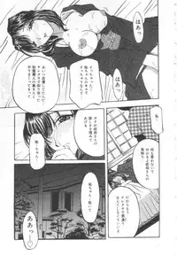 [Pegasus] Choukyou Bonyuu Tsuma