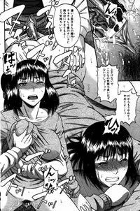 COMIC MILF 2011-06 Vol. 1