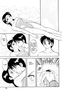 [Ogami Wolf] Super Taboo v1 ch5 [English] [_ragdoll]