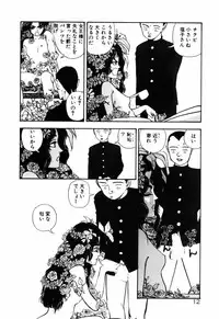 [Toh-yama Mori (Moriyama Toh)] Ohimesama to Iroiro