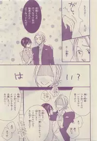 Chara Selection 2015-05