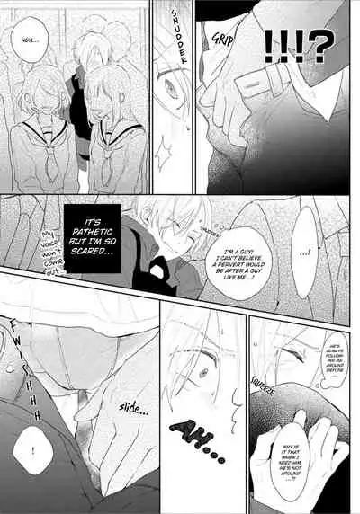 Amaikoe wa Saidai Volume de | Be careful of the eccentric boy 1