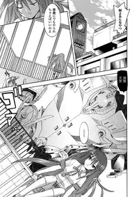 [Anthology] Hatsujouki na Adam (Shishunki na Adam) [Digital]