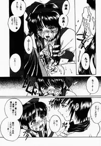 (C57) [TEX-MEX (Red Bear)] Makurabe Kanadehon Jikonzu (Samurai Spirits)