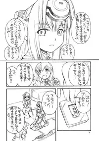 (C62) [Manitou (Nakajima Rei)] Golden Slumbers (Xenosaga)