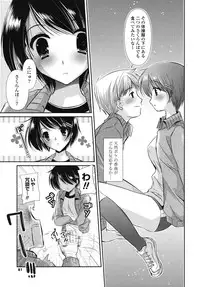 [Katase Nano] Koiiro Rhapsody