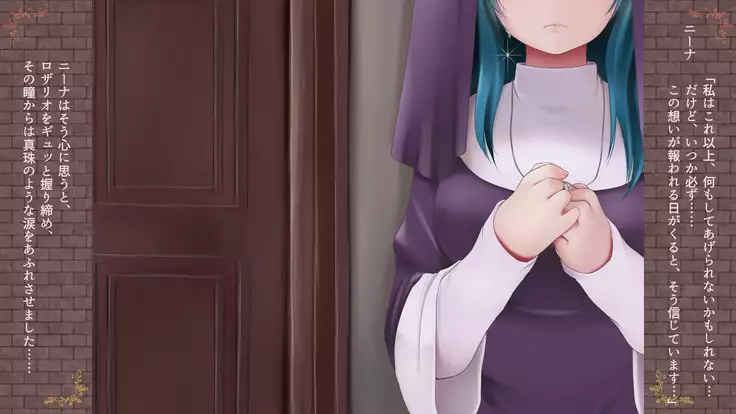 Inma no Hanayome ~Lesbian Engage~ Musubi no Shou