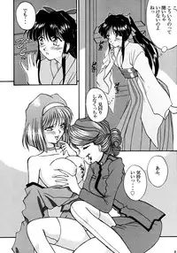 (C51) [LUCK&PLUCK!Co. (Amanomiya Haruka)] Physical Love #2 (Sakura Taisen)