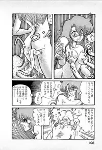 [Kamitou Masaki] Youkai Doushin Mai