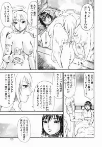 [Millefeuille] Umarete Hajimete