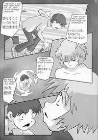 [KEBERO Corporation] Shin Han-juuryoku XXII