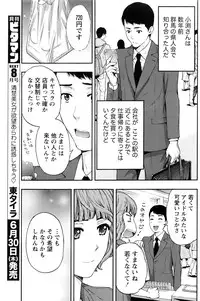 Monthly Vitaman 2016-07