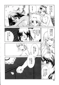 [Sada Ko-ji] Kinshin Ryoujoku ~Aiyoku No Kazoku Seikatsu