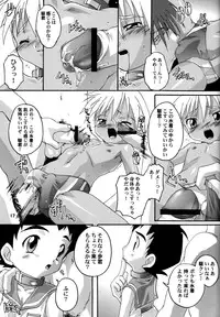 (Shotaket 7) [Studio Rakkyou (Takase Yuu)] Kanzen Nenshou 4.25