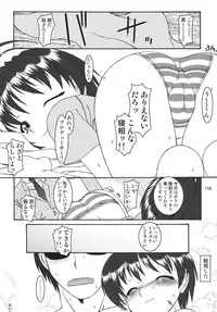 [RPG COMPANY2 (Various)] TOUCH MY HE@RT3 (THE iDOLM@STER) [Digital]