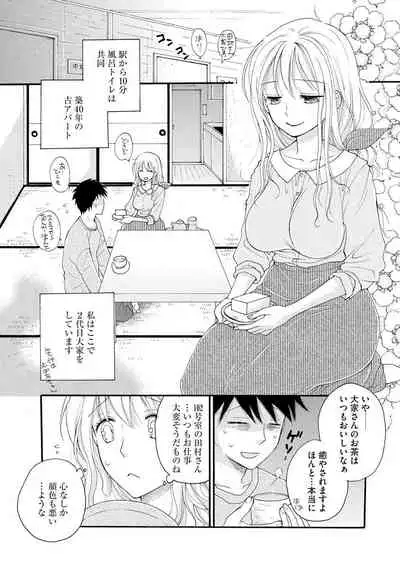 Magazine Cyberia Vol. 127