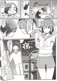 (C91) [Takeya (Taketora Suzume)] Ao Kuro Shireehan (Kantai Collection -KanColle-)