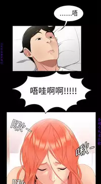 性爱百分百 完结 【中文】