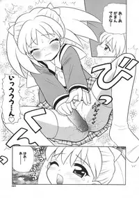 Colorful Bee 1999-07