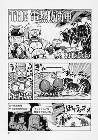 (C69) [Y no Shokutaku (Hamada Yoshikadu)] Hana Kagerou