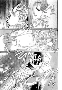 COMIC XO 2009-09 Vol.40